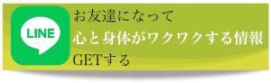 LinkIcon